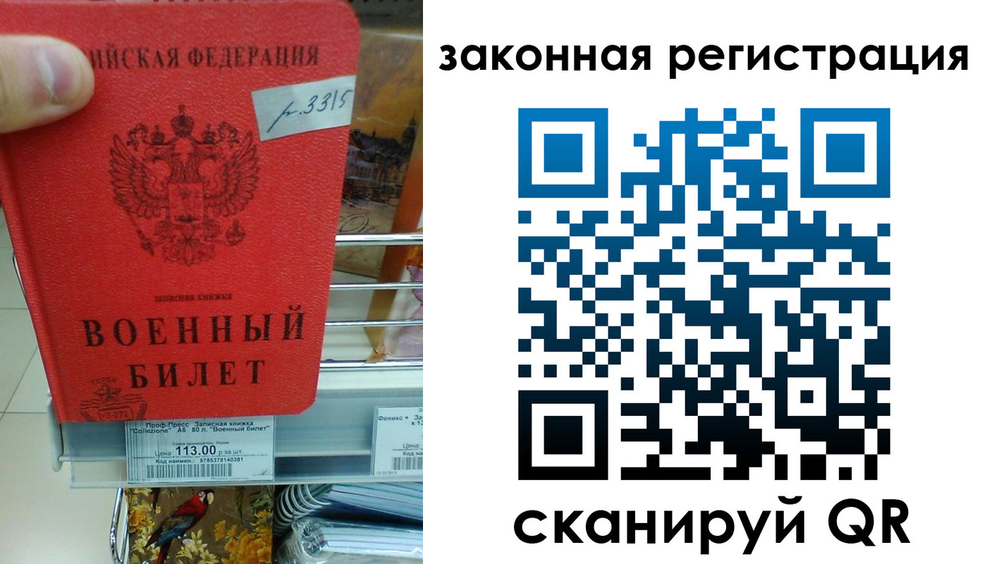 регистрация в Лысьве