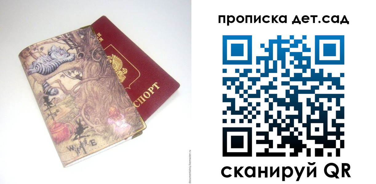 найти адрес прописки в Лысьве