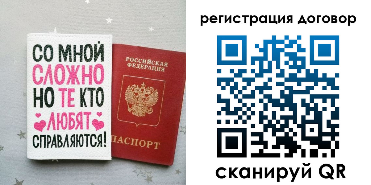 временная регистрация в квартире в Лысьве