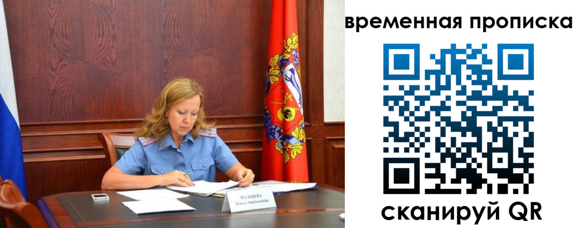 временная регистрация госуслуги в Лысьве