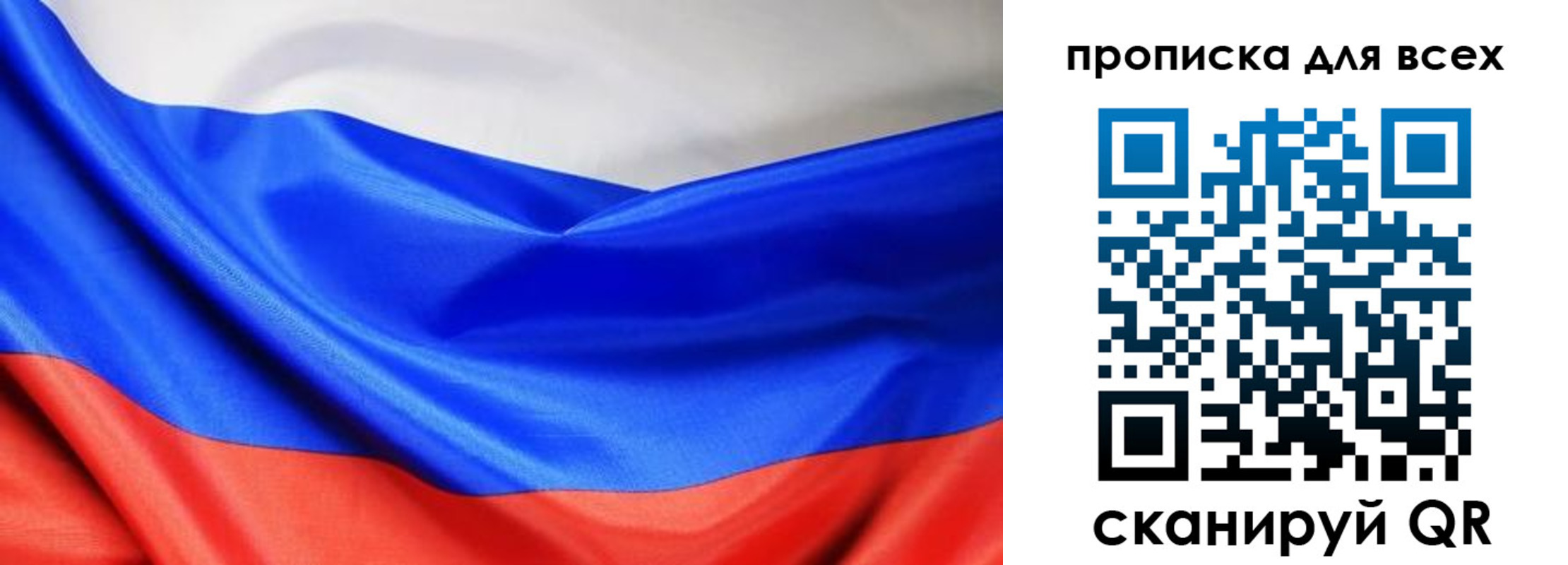 прописка паспорт в Лысьве