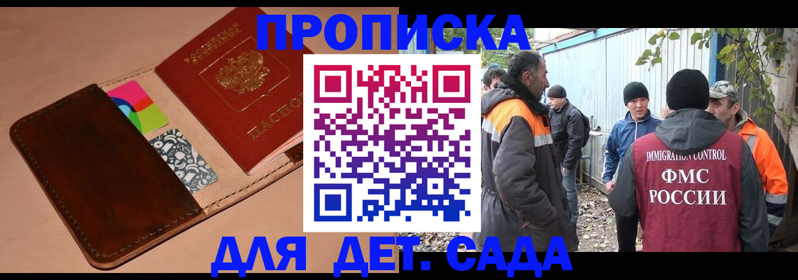 прописка иностранных граждан в Лысьве