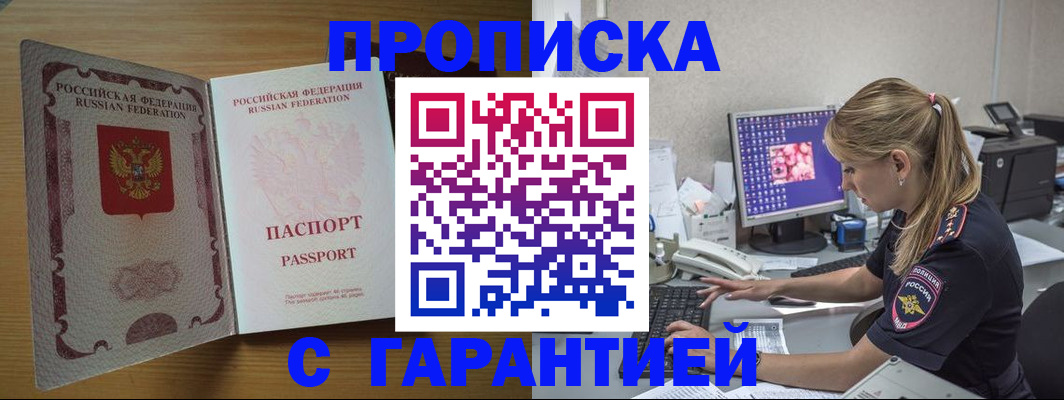 найти адрес прописки в Лысьве