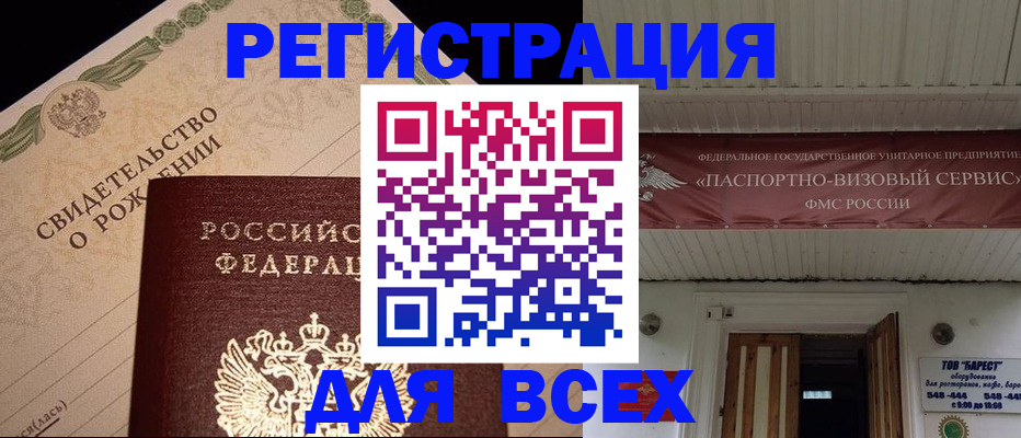 регистрация в Лысьве